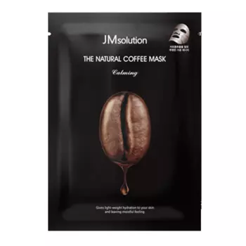 Успокаивающая тканевая маска с экстрактом кофе JMsolution The Natural Coffee Mask Calming