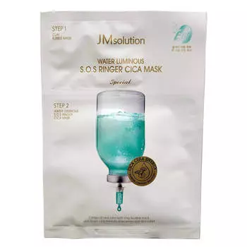 Двухступенчатая успокаивающая маска с центеллой JMsolution Water Luminous S.O.S Ringer Cica Mask Special