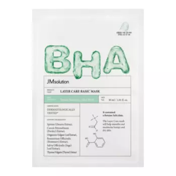 Ультратонкая тканевая маска с BHA-кислотой для проблемной кожи JMsolution Layer Care Basic Mask
