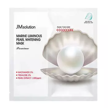 Осветляющая премиум-маска с жемчугом JMsolution Marine Luminous Pearl Whitening Mask Premium
