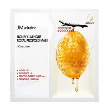 Восстанавливающая премиум-маска с мёдом JMsolution Honey Luminous Royal Propolis Mask Premium
