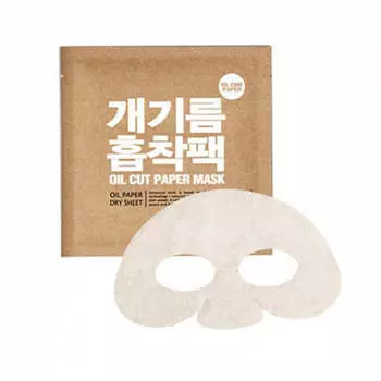 Матирующая маска для устранения жирного блеска So'Natural Oil Cut Paper Mask