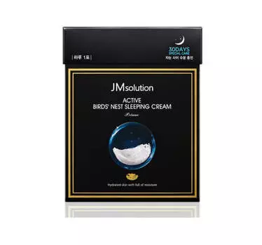 Ночная маска с ласточкиным гнездом JMsolution Active Bird Nest Sleeping Cream Prime 30 шт