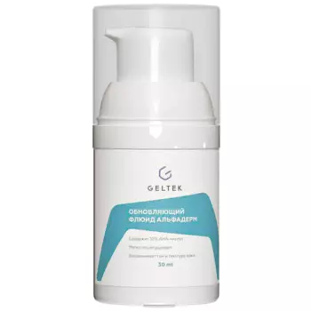 Обновляющий флюид Альфадерм с кислотами и DMAE Geltek