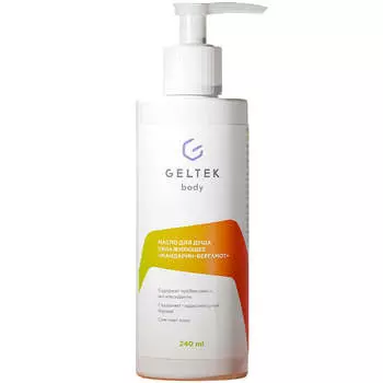 Очищающее парфюмированное масло для душа Geltek Body «Мандарин-бергамот»