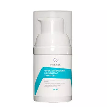 Омолаживающий концентрат с пептидами Geltek 5 Peptides