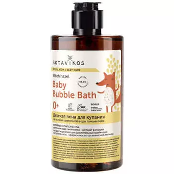 Детская пена для ванны Botavikos Witch Hazel Baby Bubble Bath