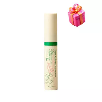 Пептидная сыворотка для век с массажным аппликатором AXIS-Y Vegan Collagen Eye Serum