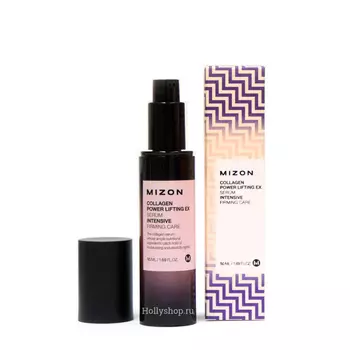 Питательная лифтинг-сыворотка для лица Mizon Collagen Power Lifting EX Serum Intensive Firming Care