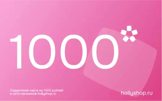Подарочная карта на 1000 рублей