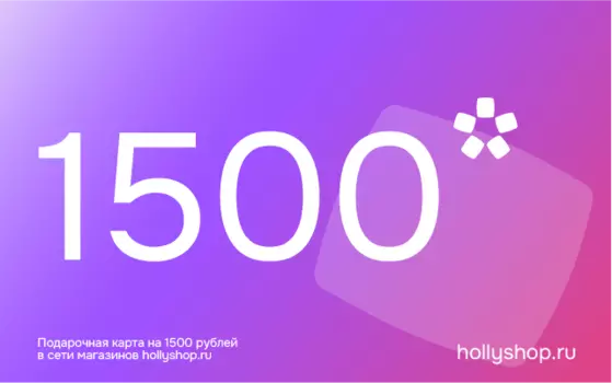 Подарочная карта на 1500 рублей