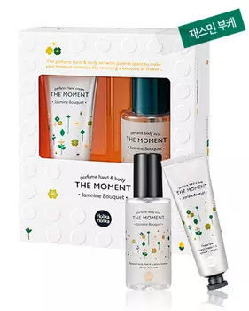 Подарочный парфюмированный набор для тела и рук Holika Holika The Moment Perfume Hand & Body Set - Jasmine Bouquet - Жасминовый букет