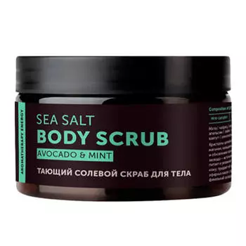 Солевой скраб для тела с эфирным маслом мяты Botavikos Sea Salt Body Scrub Energy