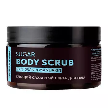 Тающий сахарный скраб для тела с маслом рисовых отрубей Botavikos Sugar Body Scrub Hydra