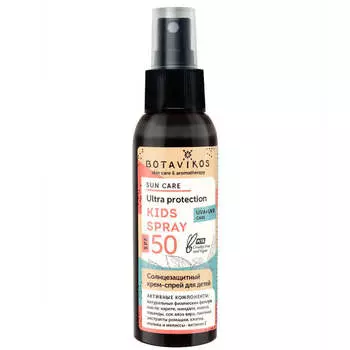 Солнцезащитный спрей для детей Botavikos Sun Care Ultra Protection Kids Spray SPF50
