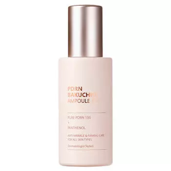 Омолаживающая ампульная сыворотка с ПДРН и бакучиолом CUSKIN Dr.Solution PDRN Bakuchiol Ampoule 100