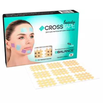 Кросс тейпы для лица BBalance Cross Tape Beauty 2,1см*2,7см - бежевый