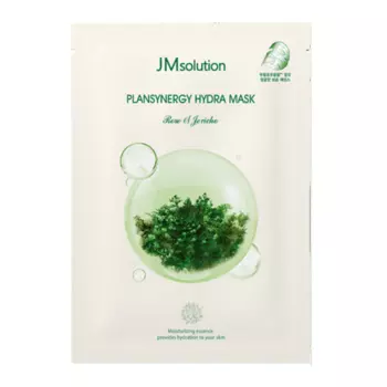Увлажняющая тканевая маска с розой Иерхона JMsolution Plansynergy Hydra Mask Rosa Of Jericho
