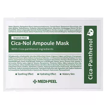 Успокаивающая маска с центеллой и пантенолом Medi-Peel Cica-Nol B5 Ampoule Mask