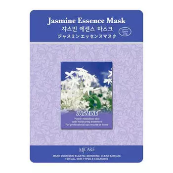 Тканевые маски для лица Mijin Jasmin Essence Mask - Жасмин