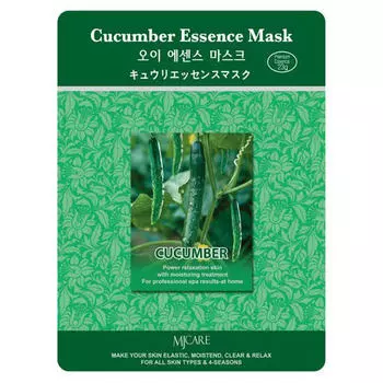 Тканевые маски для лица Mijin Cucumber Essence Mask - Огурец