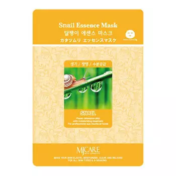Тканевые маски для лица Mijin Essence Mask Snail - Муцин улитки