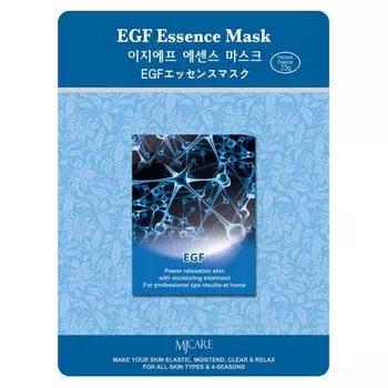 Тканевые маски для лица Mijin Essence Mask - Эпидермальный фактор роста (EGF)