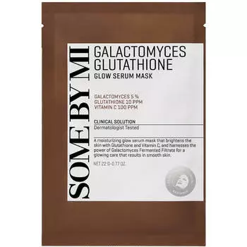Осветляющая тканевая маска с галактомисисом Some By Mi Galactomyces Glutathione Glow Serum Mask