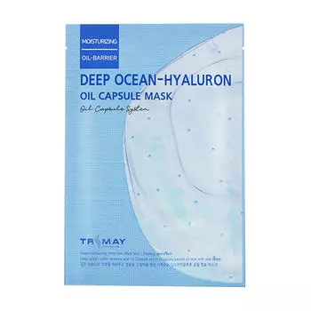 Увлажняющая тканевая маска Trimay Deep Ocean-Hyaluron Oil Capsule Mask