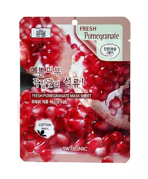 Тканевые маски 3W CLINIC Fresh Mask Sheet Pomegranate