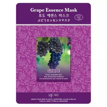 Тканевые маски для лица Mijin Grape Essence Mask - Виноград