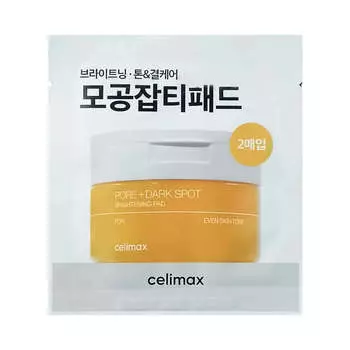 Travel-формат пэдов для выравнивания тона и рельефа кожи Celimax Pore+Dark Spot Brightening Pad
