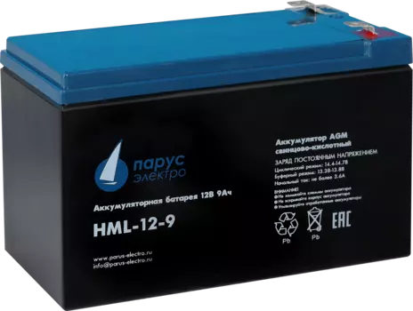 Батарея Парус Электро, профессиональная серия HML-12-9, напряжение 12В, емкость 9Ач (разряд 20 часов), макс. ток разряда (5сек) 135А, макс. ток заряда 3.6А, свинцово-кислотная типа AGM, клеммы F2, ДхШхВ 151х65х94мм., полная высота с клеммами 101мм., вес 2