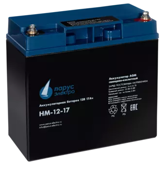 Батарея Парус Электро, стандартная серия HM-12-17, напряжение 12В, емкость 17Ач (разряд 20 часов), макс. ток разряда (5сек) 225А, макс. ток заряда 6.8А, свинцово-кислотная типа AGM, клеммы под болт М5, ДхШхВ 181х77х167мм., полная высота с клеммами 167мм.,