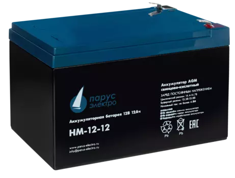 Батарея Парус Электро, стандартная серия HM-12-12, напряжение 12В, емкость 12Ач (разряд 20 часов), макс. ток разряда (5сек) 180А, макс. ток заряда 4.8А, свинцово-кислотная типа AGM, клеммы F2, ДхШхВ 151х98х95мм., полная высота с клеммами 101мм., вес 3.8кг