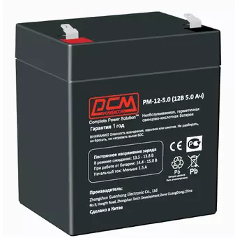Батарея POWERCOM PM-12-5.0, напряжение 12В, емкость 5А*ч, макс. ток разряда 75А, макс. ток заряда 1.5А, свинцово-кислотная типа AGM, тип клемм T2(250)/T1(187), размеры (ДхШхВ) 90х70х101 мм., 1.6кг Powercom PM-12-5.0