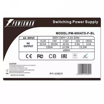 Блок питания ATX 600W BLACK PM-600ATX-F-BL POWERMAN