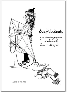 Блокнот для рисования Полином SKETCHBOOK GRAFO 2759/1175256 A5 мелов.картон 60л гребень