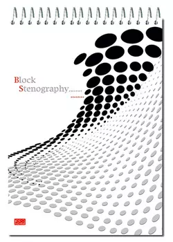 Блокнот Полином STENOGRAPHY 6C10 A5 обложка картон 60л клетка спираль ассорти