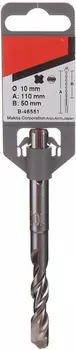 Бур Makita B-46551 по бет/кирп/камн Д=10мм Дл=110мм (1пред.) для перфораторов