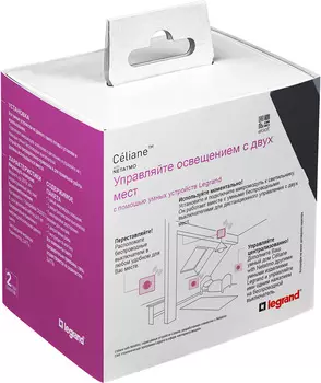 CLN ГРФ Пакет упр.осв.2х м. Набор умных беспроводных выключателей Legrand серия Celiane with NETATMO, Цвет Графит. Готовое решение для управления освещением. Состоит: Микромодуль реле 300 Вт 240В + два умных беспроводных 1-клавишных выключателя + Рамки Во