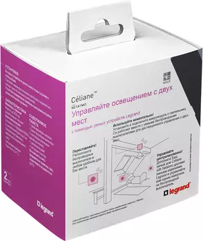 CLN ТИТ Пакет упр.осв.2х м. Набор умных беспроводных выключателей Legrand серия Celiane with NETATMO, Цвет Титан. Готовое решение для управления освещением. Состоит: Микромодуль реле 300 Вт 240В + два умных беспроводных 1-клавишных выключателя + Рамки Тит
