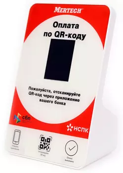 Дисплей QR кодов Mertech красный