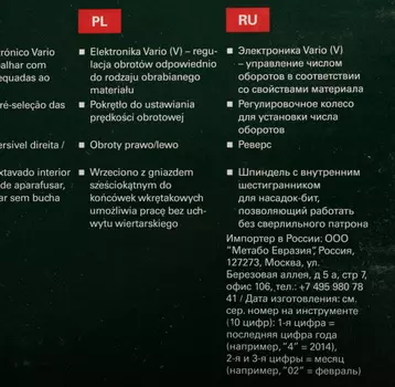 Дрель ударная Metabo SBE 650 патрон:кулачковый реверс (600742850)