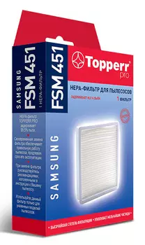 Фильтр Topperr FSM 451 (1фильт.)