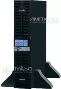 ИБП ФОРВАРД Н 10000