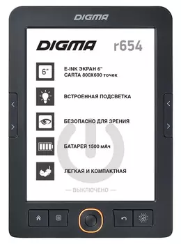 Электронная книга Digma R654 6" E-Ink Carta 800x600 600MHz/4Gb/microSDHC/подсветка дисплея графит