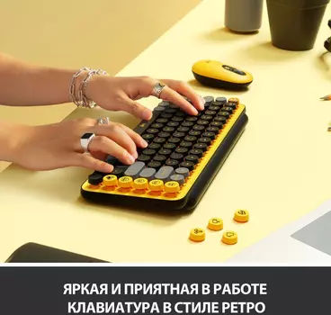 Клавиатура Logitech 920-010716