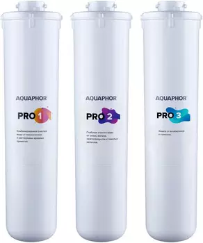 Комплект картриджей Аквафор Baby Pro для проточных фильтров