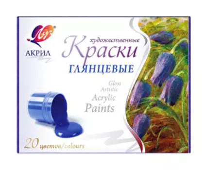 Краски акриловые Луч художественные 31C 1995-08 глянцевые 20цв. бан.